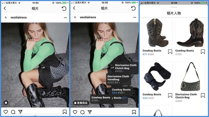 Vestiaire Collective IG介面