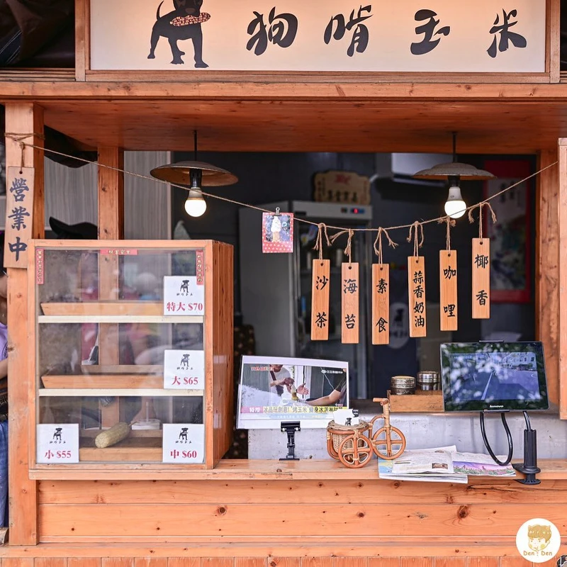 IG@denden_diary提供 IG@denden_diary提供