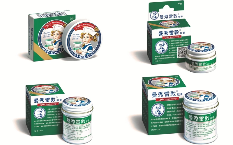 曼秀雷敦軟膏130週年紀念版12g,NT72、15g,NT100、35g,NT145、75g,NT220 曼秀雷敦軟膏130週年紀念版12g,NT72、15g,NT100、35g,NT145、75g,NT220