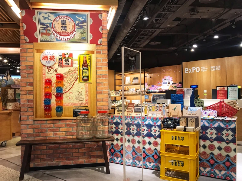 誠品生活文創平台expo於武昌店打造懷舊復古的「珷昌商行」全新開幕。