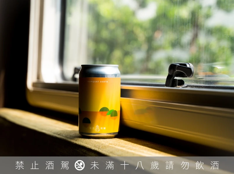 「午後金桔」$79/罐