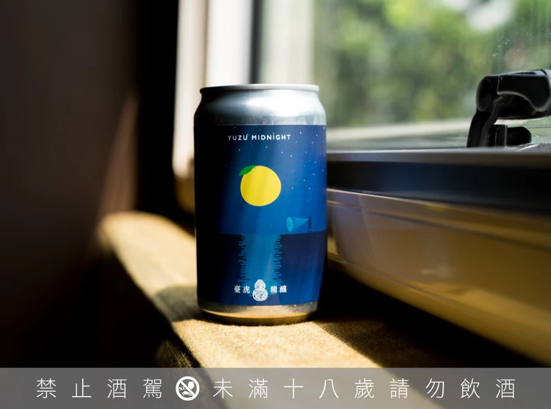 「再見柚子」$79/罐