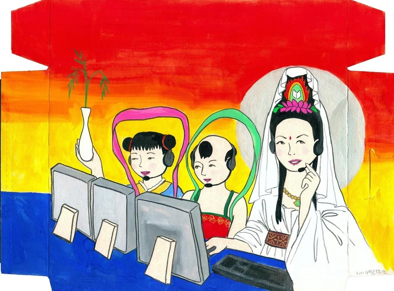 〈觀音客服〉,倪瑞宏。 〈觀音客服〉,倪瑞宏。