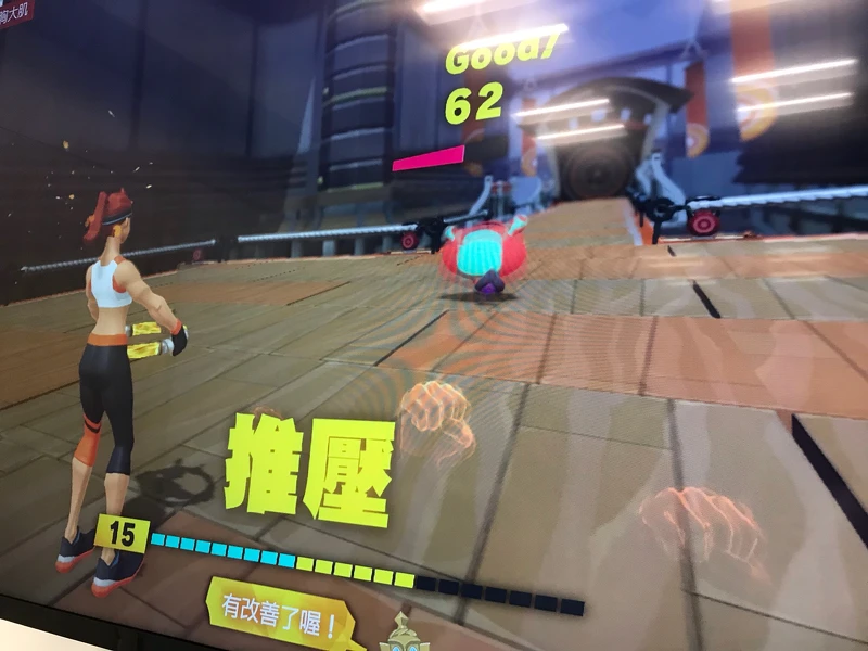 健身環大冒險開箱