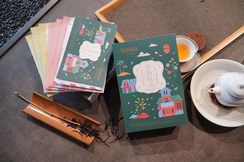 誠品生活expo「台味好禮」期間限定店|氧顏森活|獨家茶韻賦活面膜禮盒|特價450元|原價654元。 誠品生活expo「台味好禮」期間限定店|氧顏森活|獨家茶韻賦活面膜禮盒|特價450元|原價654元。