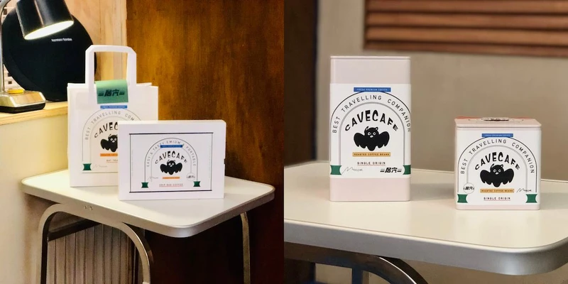 很喜歡穴居的包裝設計,顏色也搭配得恰到好處(尤其是現場販賣的打火機)。除了提供濾掛,也提供各種風味的單品豆,每周二都有新鮮咖啡豆出爐。 很喜歡穴居的包裝設計,顏色也搭配得恰到好處(尤其是現場販賣的打火機)。除了提供濾掛,也提供各種風味的單品豆,每周二都有新鮮咖啡豆出爐。