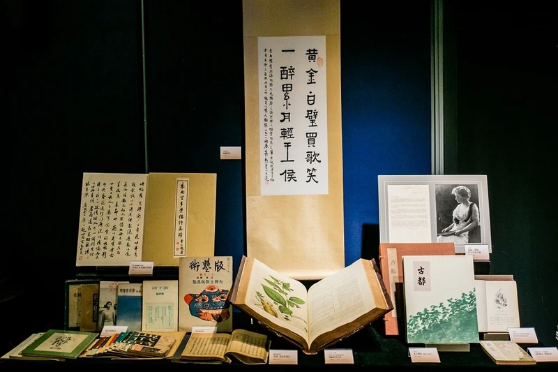 「清風似友—2019台北古書拍賣會」 「清風似友—2019台北古書拍賣會」