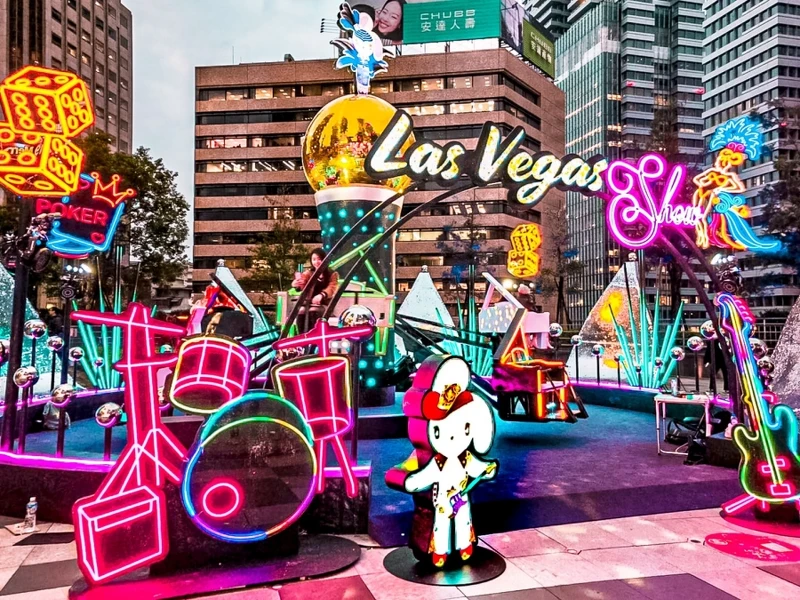 愛‧秀Las Vegas 愛‧秀Las Vegas