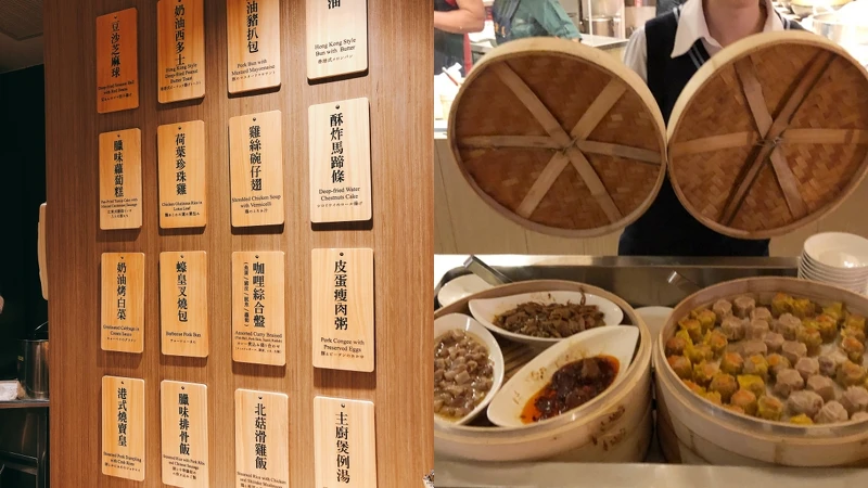 港式茶水攤 港式茶水攤