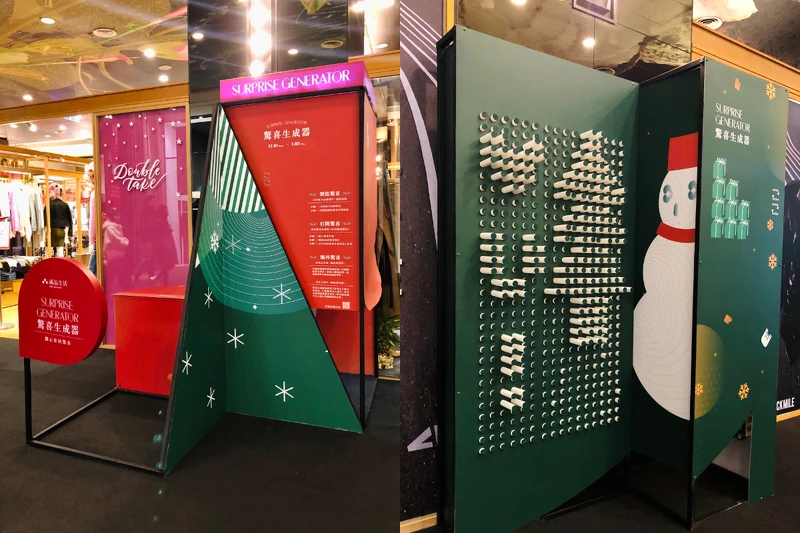 12/01-01/02「驚喜生成器」可愛拼字互動牆。