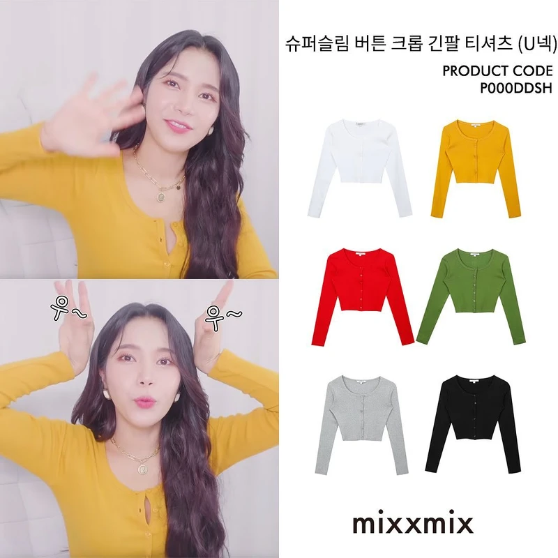 照片來源:instagram | mixxmix_star 照片來源:instagram | mixxmix_star