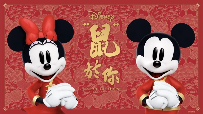 迪士尼新年限定活動 迪士尼新年限定活動