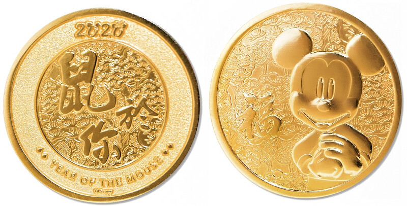 2020米奇紀念幣 2020米奇紀念幣