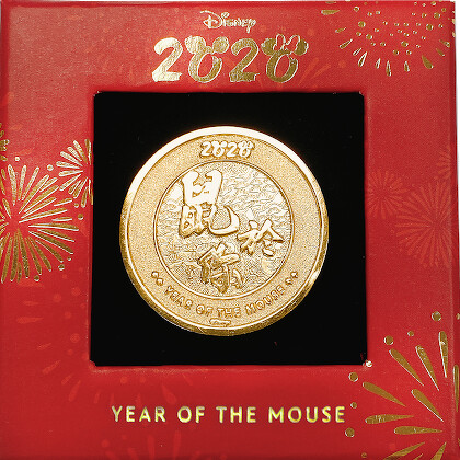 2020米奇金幣 2020米奇金幣