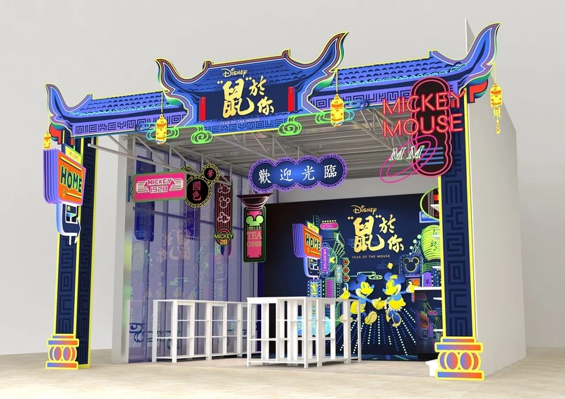 2020迪士尼新年期間限定店 2020迪士尼新年期間限定店