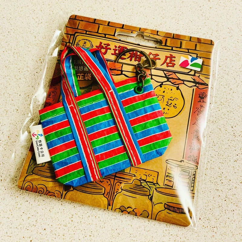 茄芷袋造型悠遊卡-Photo/IG@mikarin_212.tw 茄芷袋造型悠遊卡-Photo/IG@mikarin_212.tw