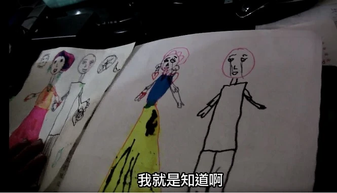 《失婚記》劇照：為什麼你爸爸會哭？因為悶。你怎麼知道？我就是知道。爸爸在幹嘛？喝酒就打媽媽，推媽媽到地上，爸爸踩她肚子，媽媽哭得很厲害，我看到就哭了。