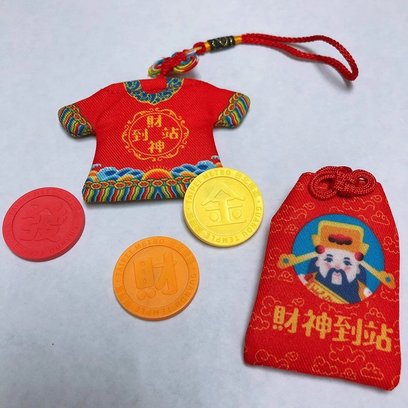 發財金車票 發財金車票