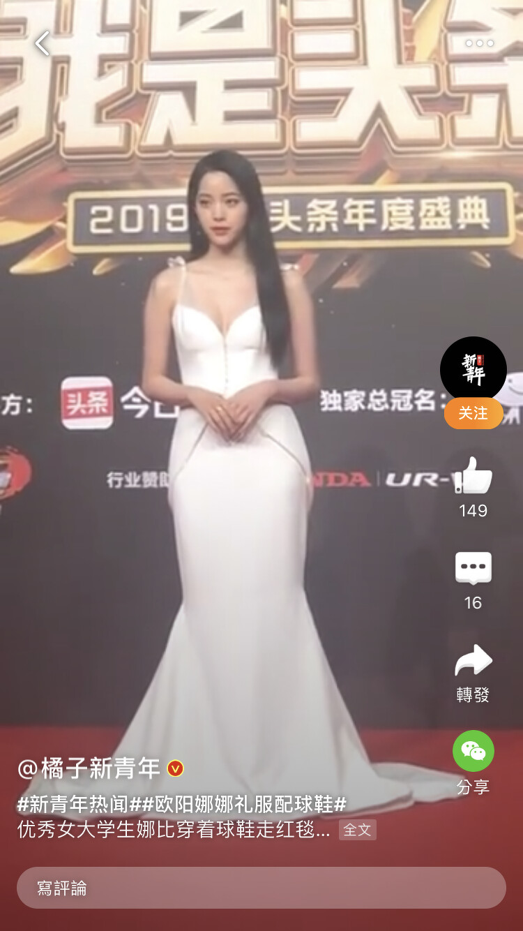 站定後,明顯偷偷踮腳,為自己的生圖拉長雙腿比例。 站定後,明顯偷偷踮腳,為自己的生圖拉長雙腿比例。