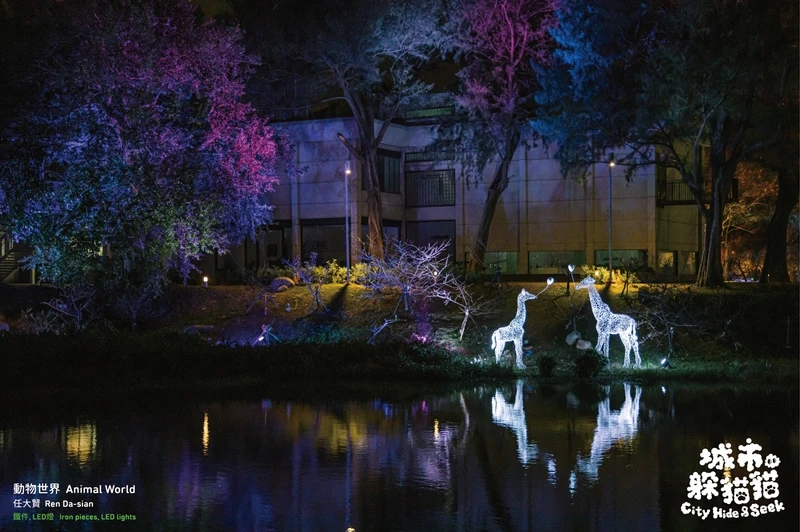 《動物世界》 《動物世界》