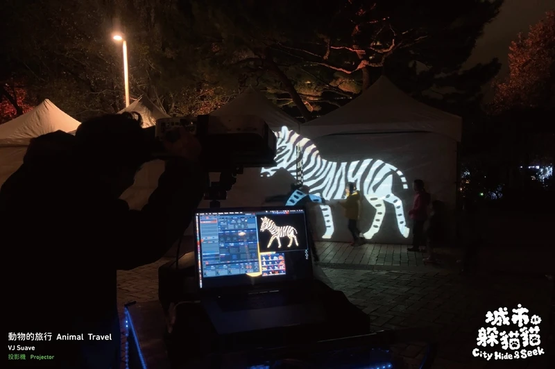 《動物的旅行》 《動物的旅行》