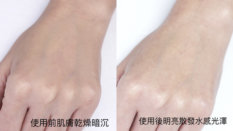 只用了一滴的超能量小花瓶,就能讓手部肌膚變得超水亮,連肌膚的觸感都變得很Q彈。 只用了一滴的超能量小花瓶,就能讓手部肌膚變得超水亮,連肌膚的觸感都變得很Q彈。