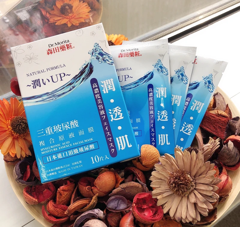 2020保濕面膜推薦 2020保濕面膜推薦