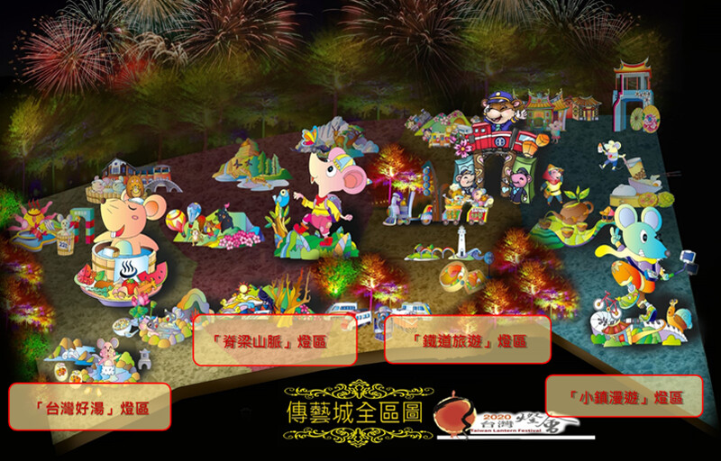 傳統燈區四大燈區示意圖 傳統燈區四大燈區示意圖