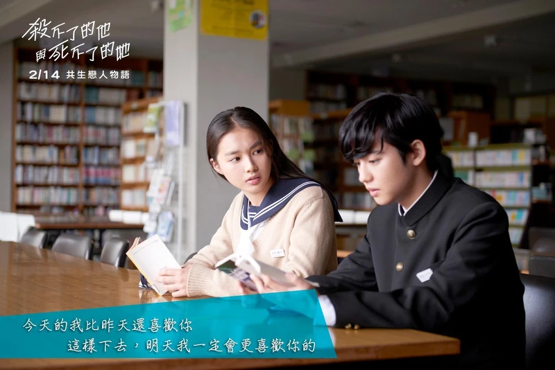 《殺不了的他和死不了的她》電影劇情金句 《殺不了的他和死不了的她》電影劇情金句