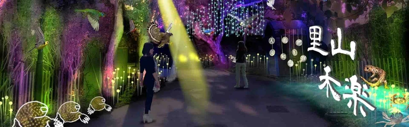 「后里森林園區」概念圖 「后里森林園區」概念圖