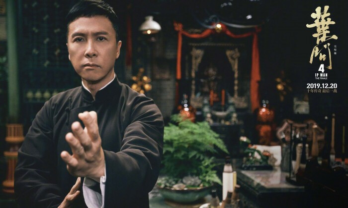 「葉問 劇照」的圖片搜尋結果