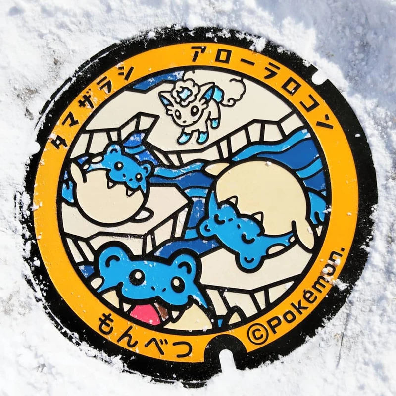 六尾人孔蓋IG@miwaarimiwa 六尾人孔蓋IG@miwaarimiwa