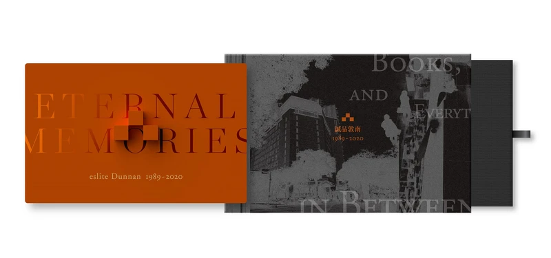 2/22-4/30誠品人會員依活動辦法消費滿額,即可獲得誠品「典藏敦南紀念會員卡」,包含具悠遊卡功能的誠品會員卡 (圖左) 及封套(圖右) ,數量有限兌完為止。 2/22-4/30誠品人會員依活動辦法消費滿額,即可獲得誠品「典藏敦南紀念會員卡」,包含具悠遊卡功能的誠品會員卡 (圖左) 及封套(圖右) ,數量有限兌完為止。