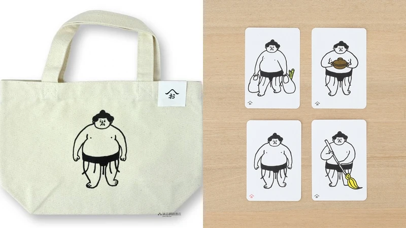 日本文具品牌「西東」