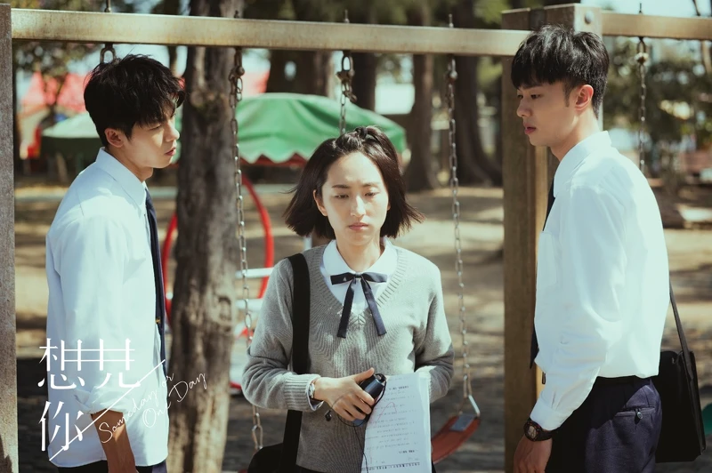 漁光公園 漁光公園