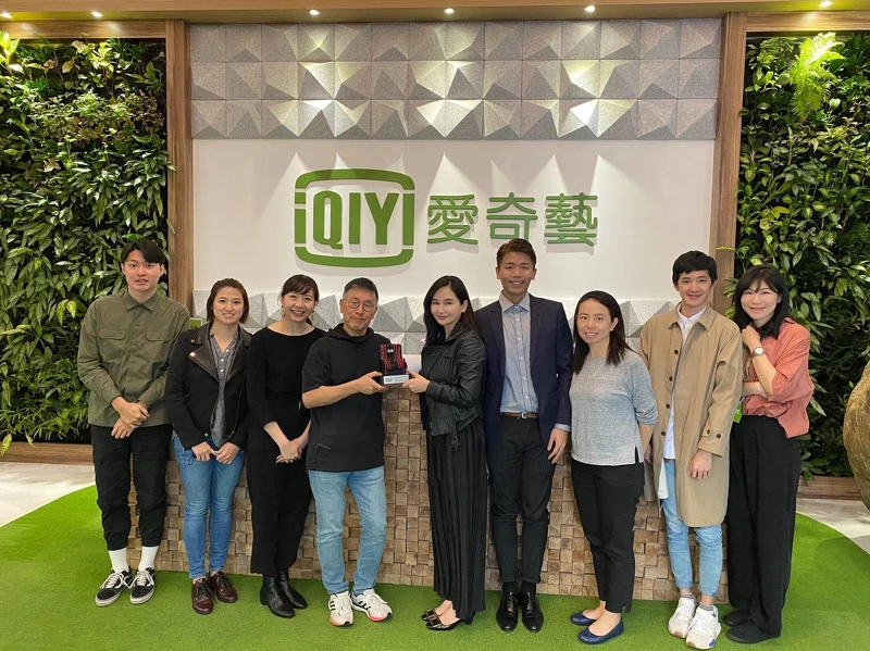 愛奇藝台灣站總經理楊鳴（左四）與歐銻銻娛樂市場部團隊與實力媒體董事總經理楊靄雲（右五）及服務團隊