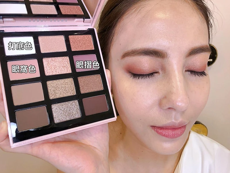 Bobbi Brown法式甜點12色眼影盤 妝容示範 Bobbi Brown法式甜點12色眼影盤 妝容示範