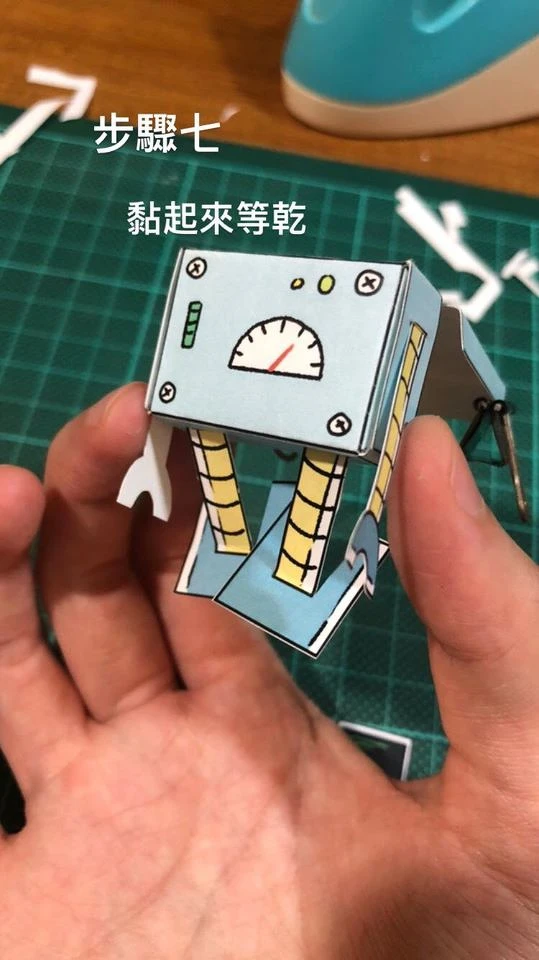 唐鳳機器人