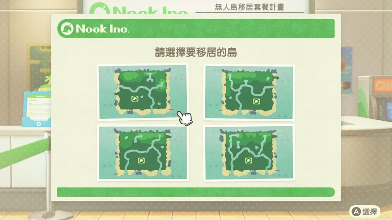 動物森友會 動物森友會