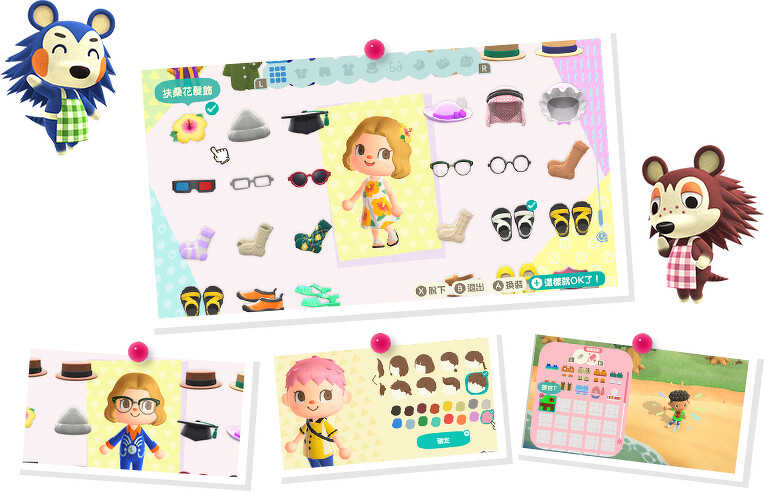 集合啦!動物森友會 集合啦!動物森友會