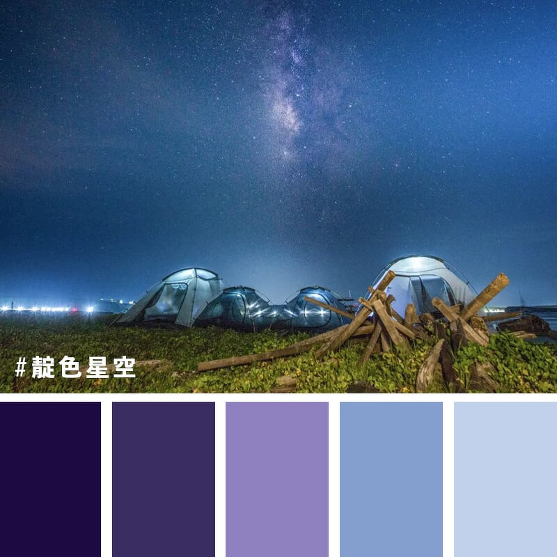 躺在澎湖無人島的沙灘下仰望星空享受天地只有自己的時刻。 躺在澎湖無人島的沙灘下仰望星空享受天地只有自己的時刻。