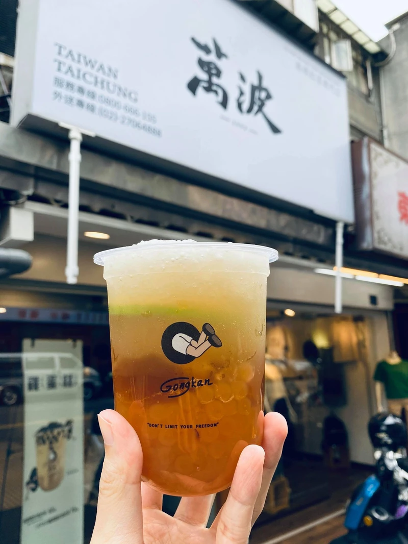 愛玉檸檬粉圓冰 中杯 55、大杯 65