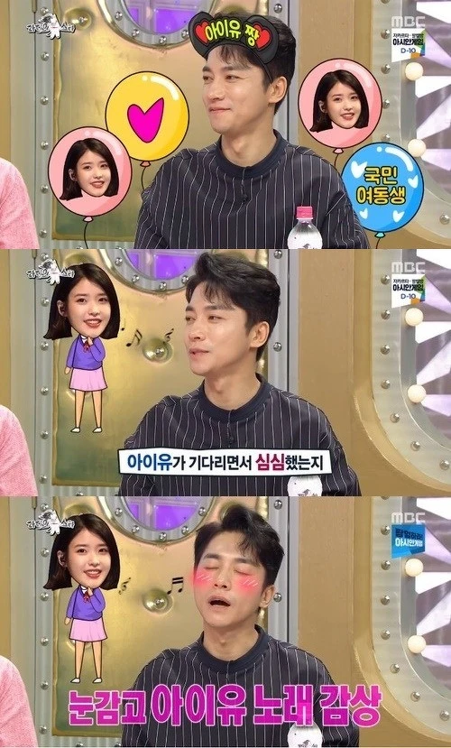 Photo / MBC Photo / MBC