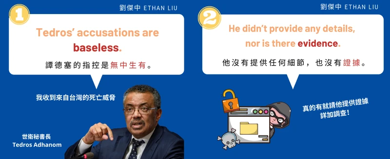 Photo / 劉傑中臉書 Photo / 劉傑中臉書