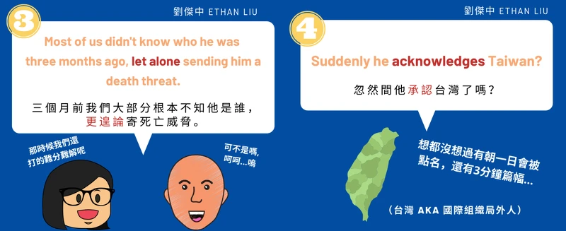 Photo / 劉傑中臉書 Photo / 劉傑中臉書