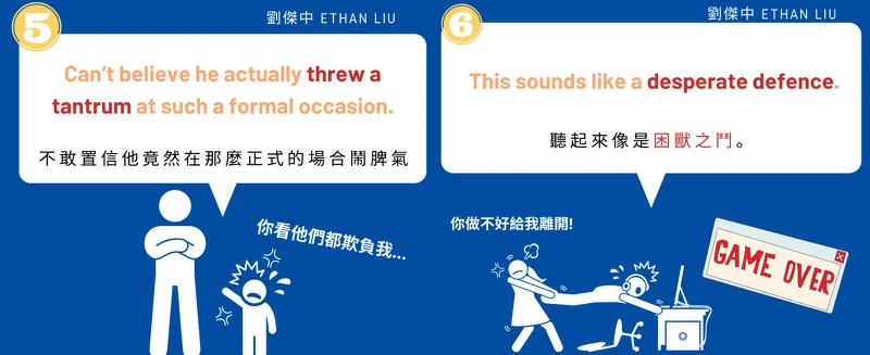 Photo / 劉傑中臉書 Photo / 劉傑中臉書