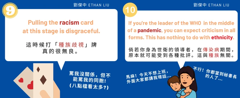 Photo / 劉傑中臉書 Photo / 劉傑中臉書