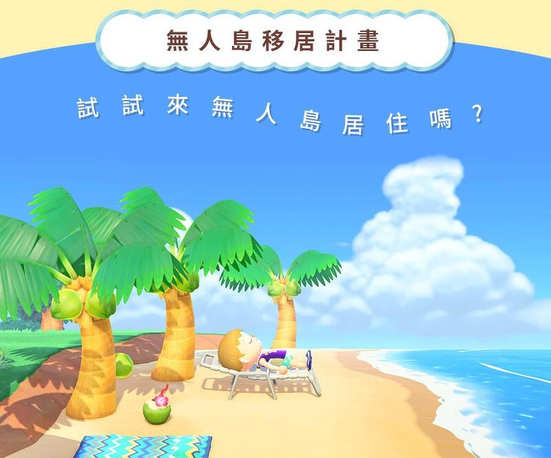 動物森友會 動物森友會