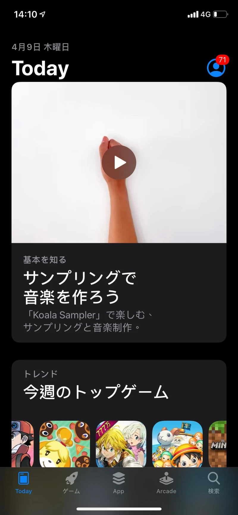 手機版動森 手機版動森