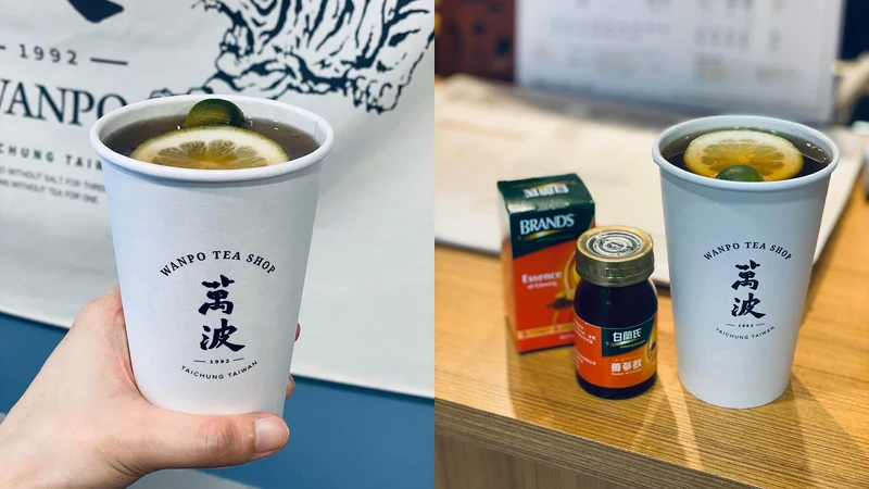 白蘭氏養蔘蜜金桔